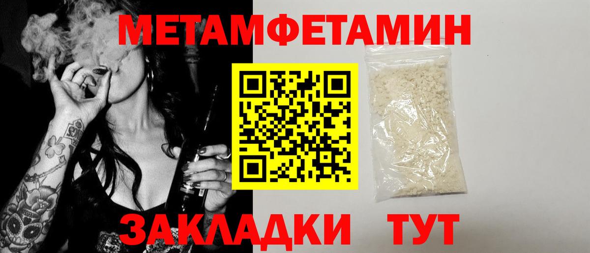 Амфетамин Розовый  Amphetamine  АМФ  Соль-Илецк  Вход с VPN 