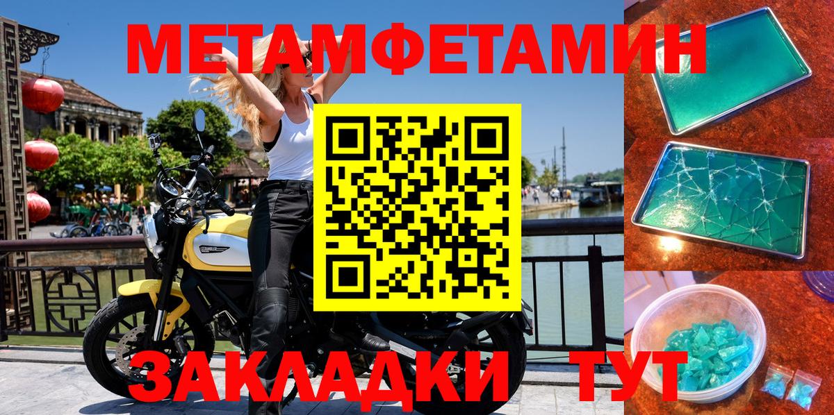 Амфетамин 98% Соль-Илецк