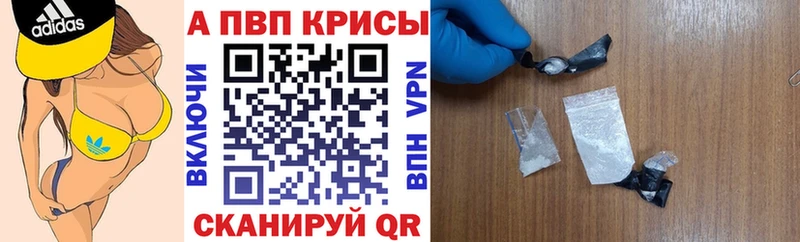 А ПВП крисы CK Соль-Илецк