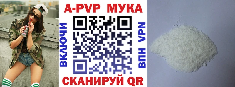 Alpha PVP крисы CK  купить наркотик  Соль-Илецк 