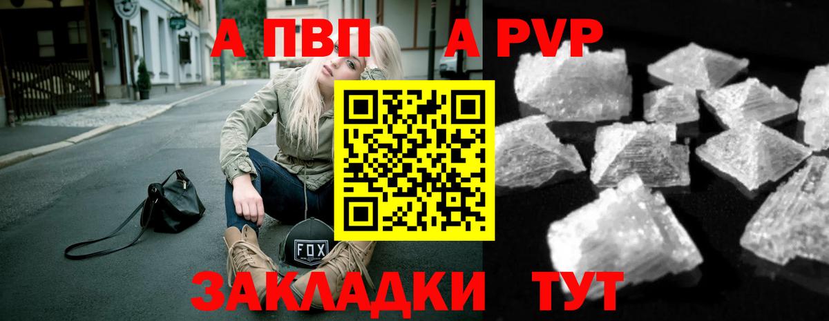 ТГК  Вход с VPN  Меф   Мефедрон  Гашиш  Альфа ПВП СК кристаллы  Соль-Илецк  Cocaine  МАРИХУАНА 