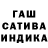 ГАШИШ Изолятор MR. Bairon