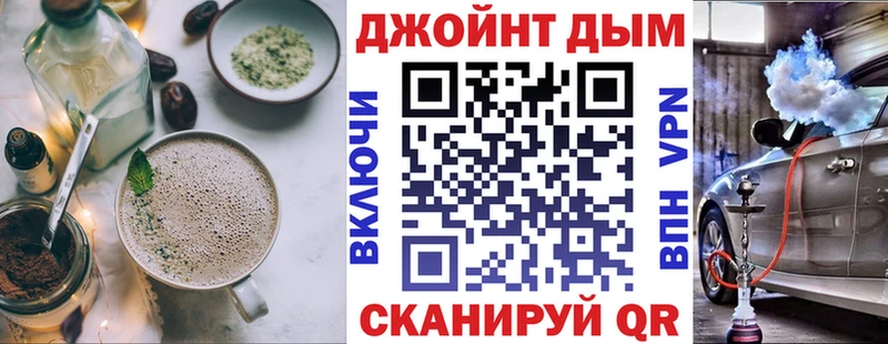 Печенье с ТГК конопля  Соль-Илецк 