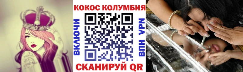 КОКАИН Fish Scale  Соль-Илецк 