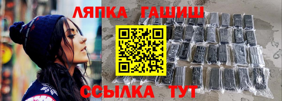 ГАШ Ice-O-Lator Соль-Илецк