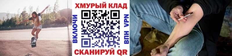 Героин герыч  KRAKEN ссылки  Соль-Илецк 