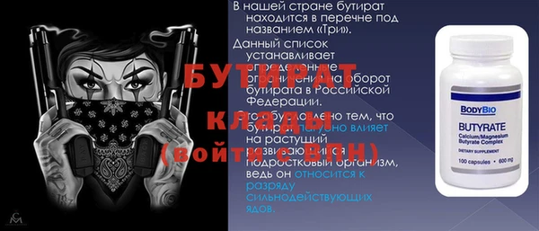 амф Пестово