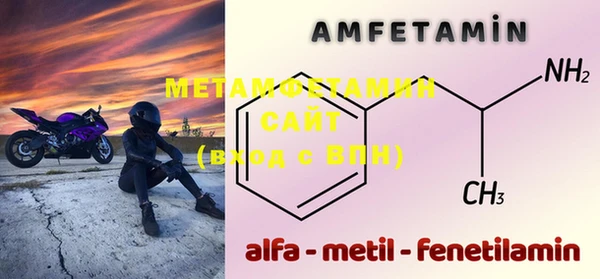 MDMA Premium VHQ Белокуриха