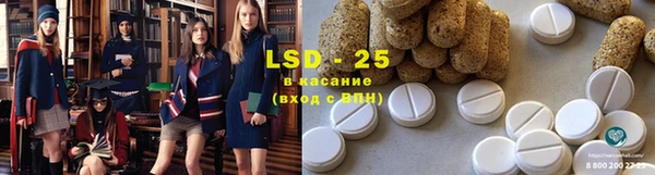 гашиш Пересвет