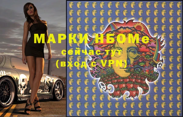 наркотики Белоозёрский