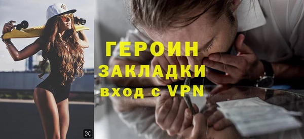 мефедрон VHQ Беломорск