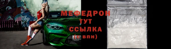 прущая мука Пролетарск