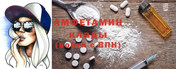 мефедрон VHQ Беломорск