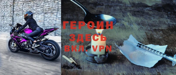 MDMA Premium VHQ Белокуриха