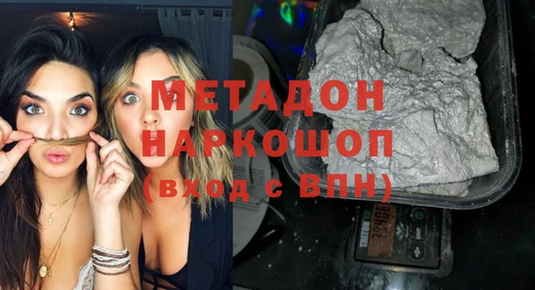гашиш Пересвет