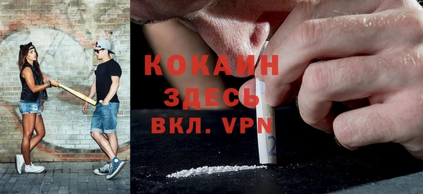 мефедрон VHQ Беломорск