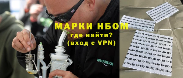 наркотики Белоозёрский