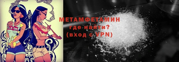 мефедрон VHQ Беломорск