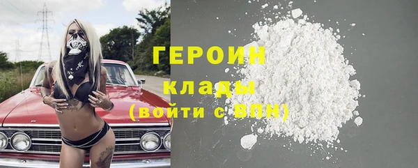 MDMA Premium VHQ Белокуриха