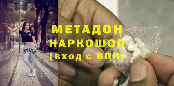 мефедрон VHQ Беломорск