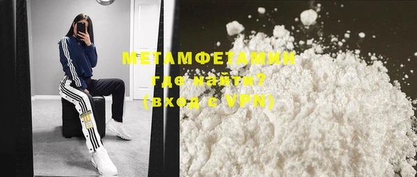 MDMA Premium VHQ Белокуриха