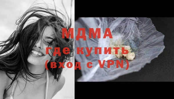 мефедрон VHQ Беломорск
