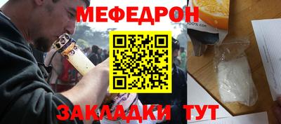 прущие грибы Пыть-Ях