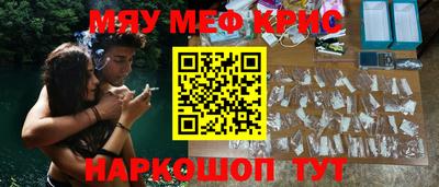 мяу мяу мука Партизанск