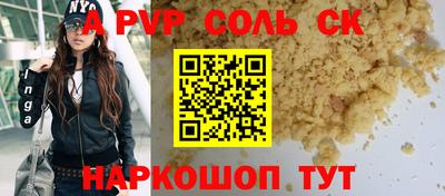 марихуана Пугачёв