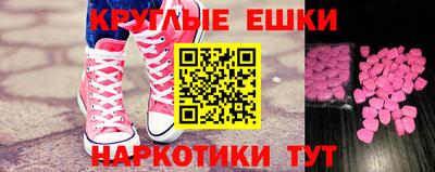 jwh Пенза