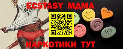 мяу мяу мука Партизанск