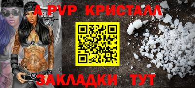 jwh Пенза
