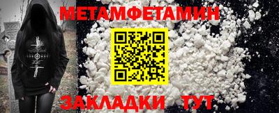 альфа пвп VHQ Пушкино