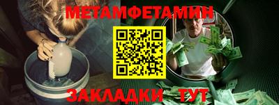 альфа пвп VHQ Пушкино