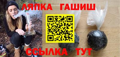 прущие грибы Пыть-Ях