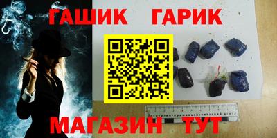 мяу мяу мука Партизанск