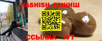 альфа пвп VHQ Пушкино