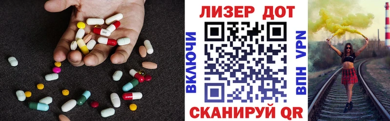 Лсд 25 экстази ecstasy  OMG tor  Соль-Илецк 