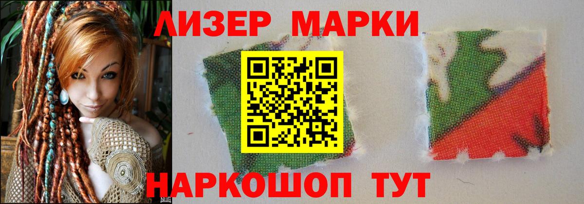 Соль-Илецк  Лсд 25 экстази кислота  Лсд 25 экстази кислота  Вход с VPN 