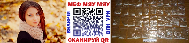 Мефедрон 4 MMC что такое Соль-Илецк