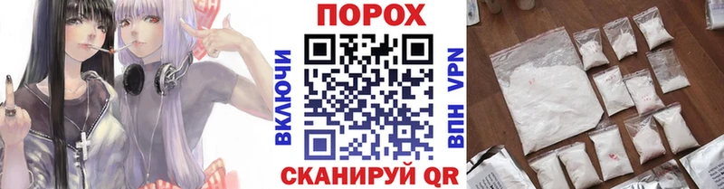 Метамфетамин кристалл  наркотики  Соль-Илецк 