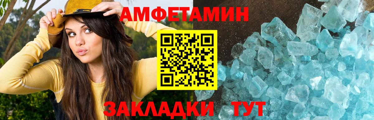 Первитин витя Соль-Илецк