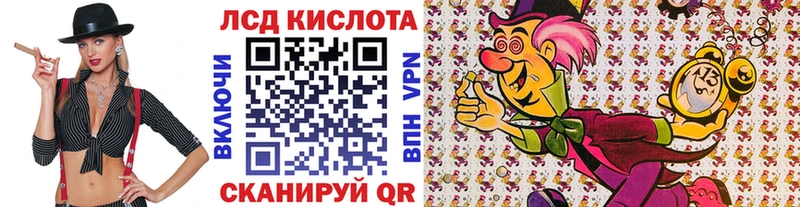 наркотики  Соль-Илецк  Марки 25I-NBOMe 1,5мг 