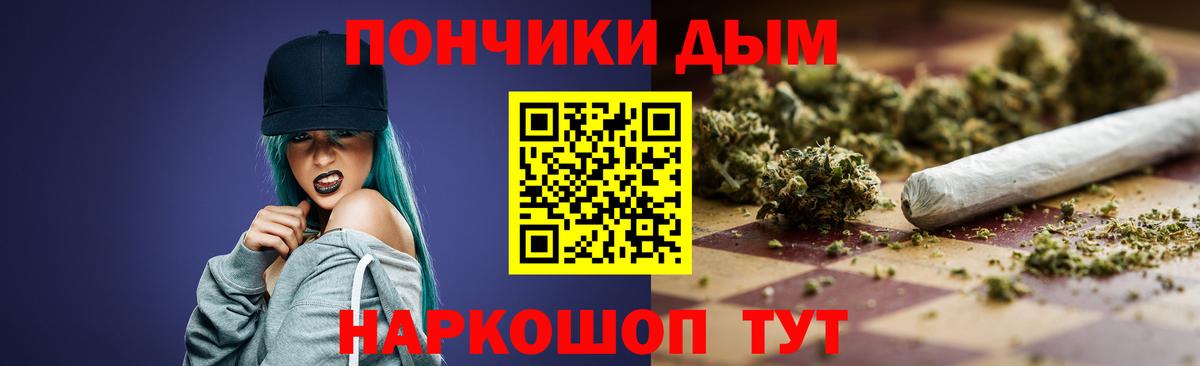 Конопля OG Kush  МАРИХУАНА Ganja  Вход с VPN  Бошки Шишки тримм  Соль-Илецк 